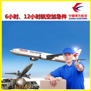 阿坝红原空运公司公司谈空运的四大作用是什么